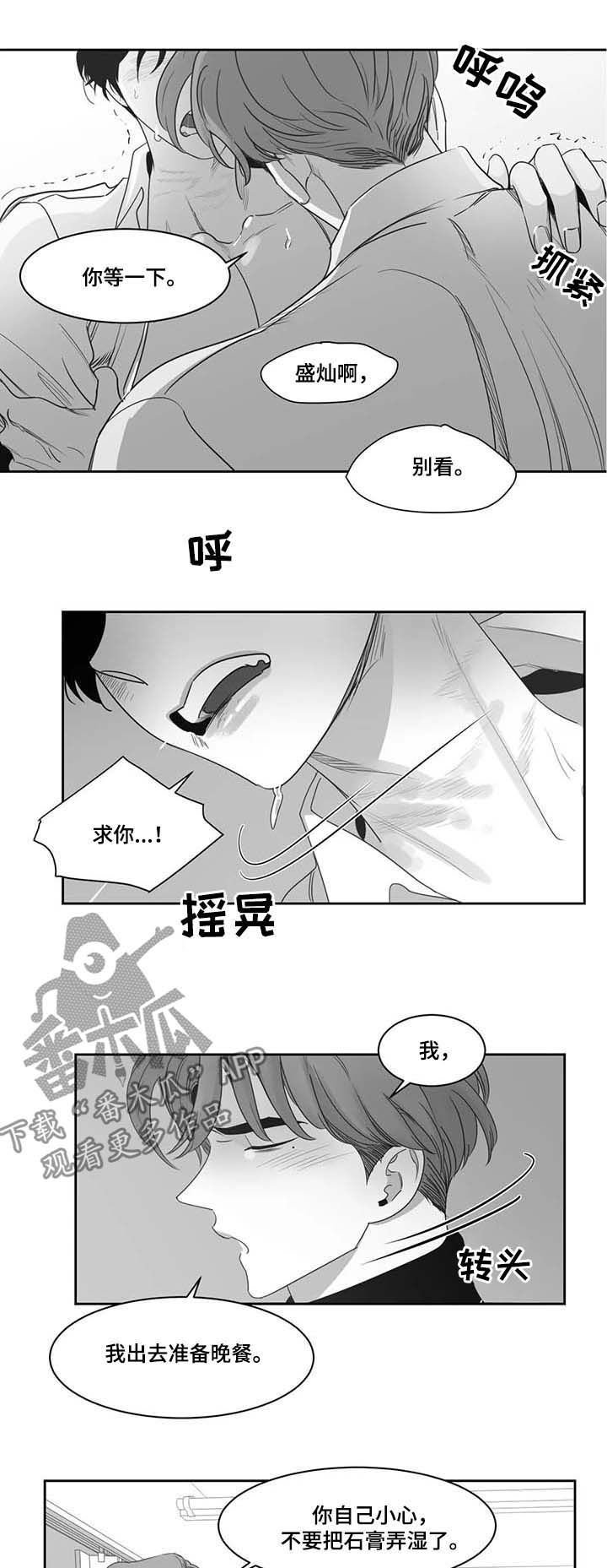 第74章：可以啊