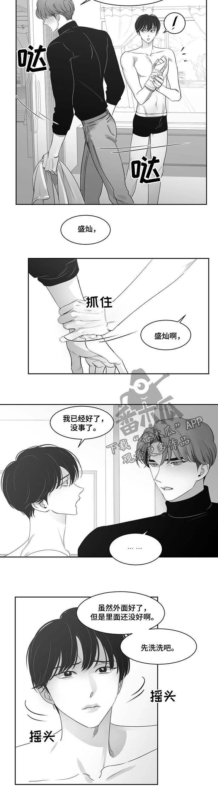 第74章：可以啊