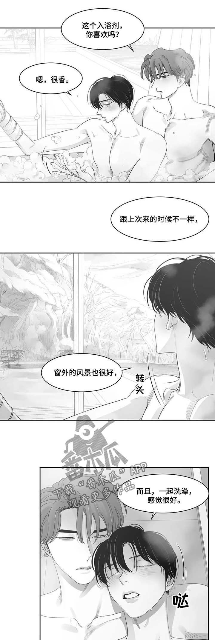 第74章：可以啊