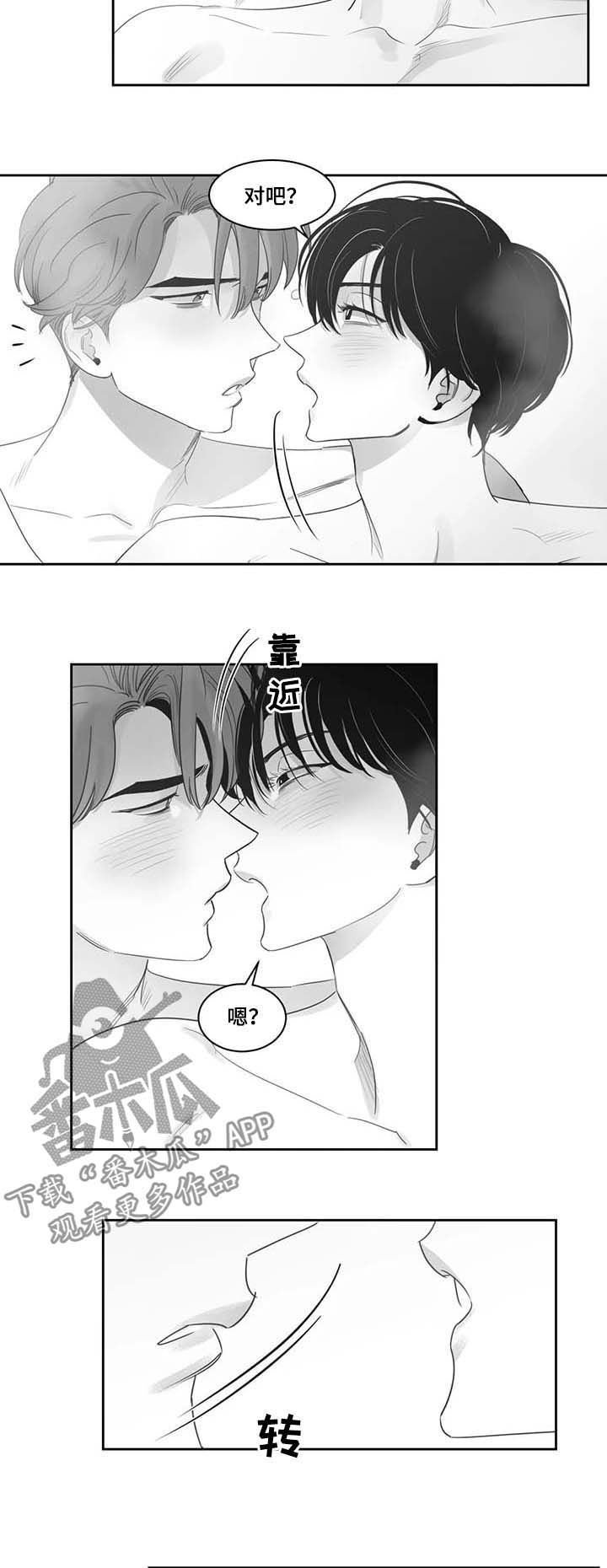 第74章：可以啊