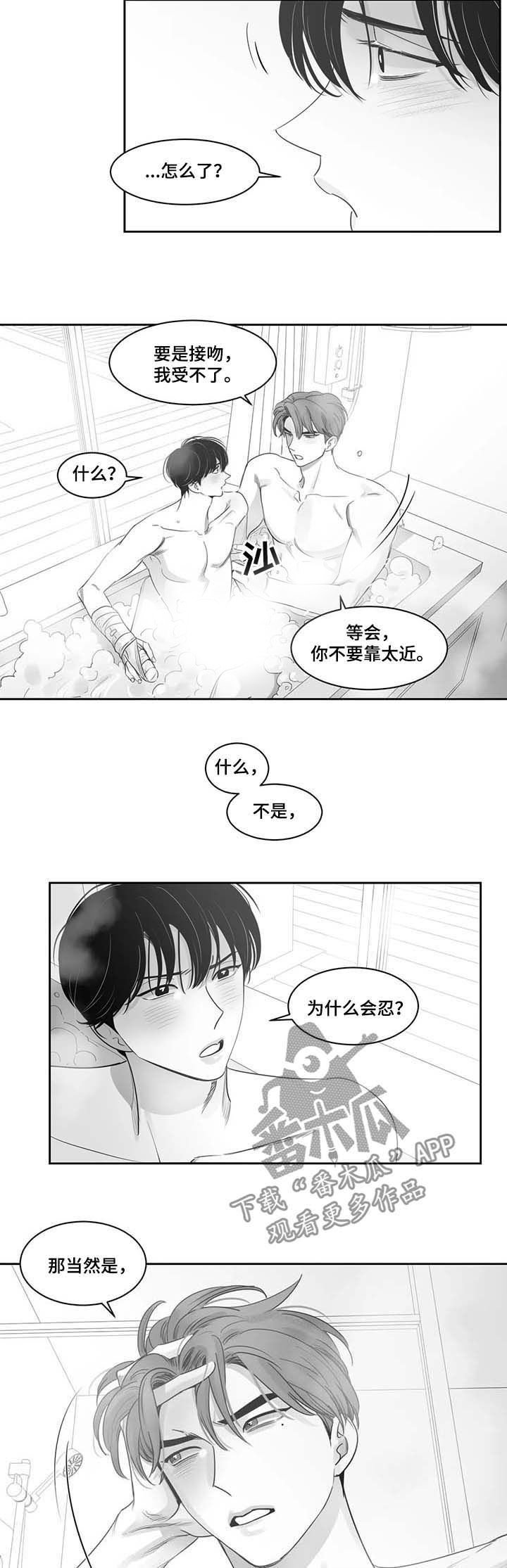 第74章：可以啊