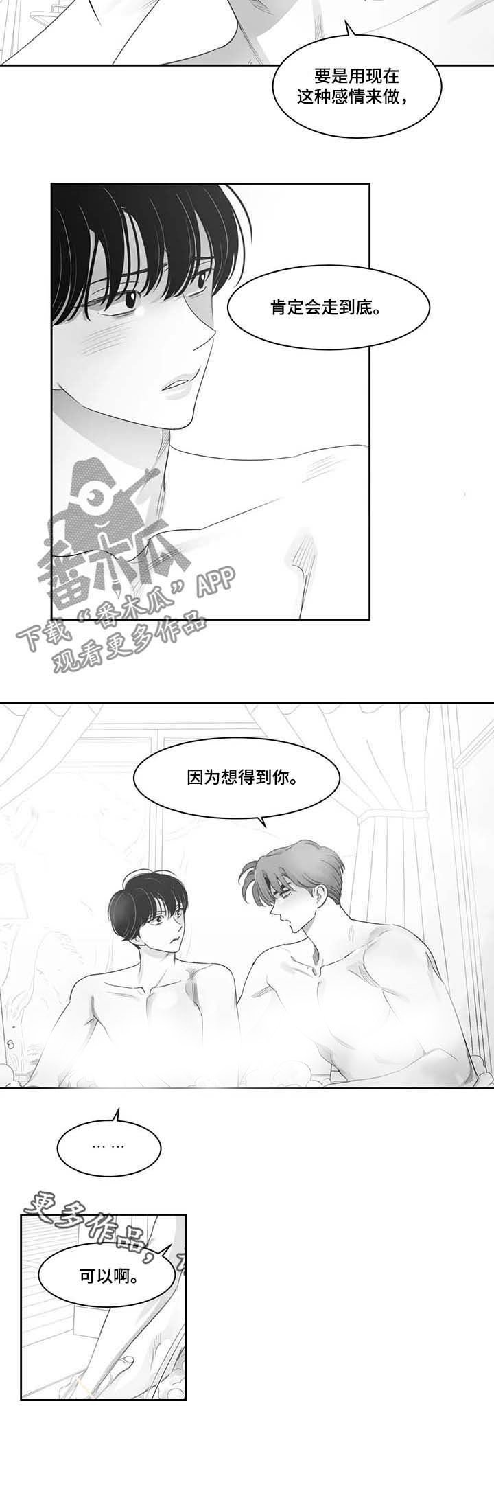 第74章：可以啊