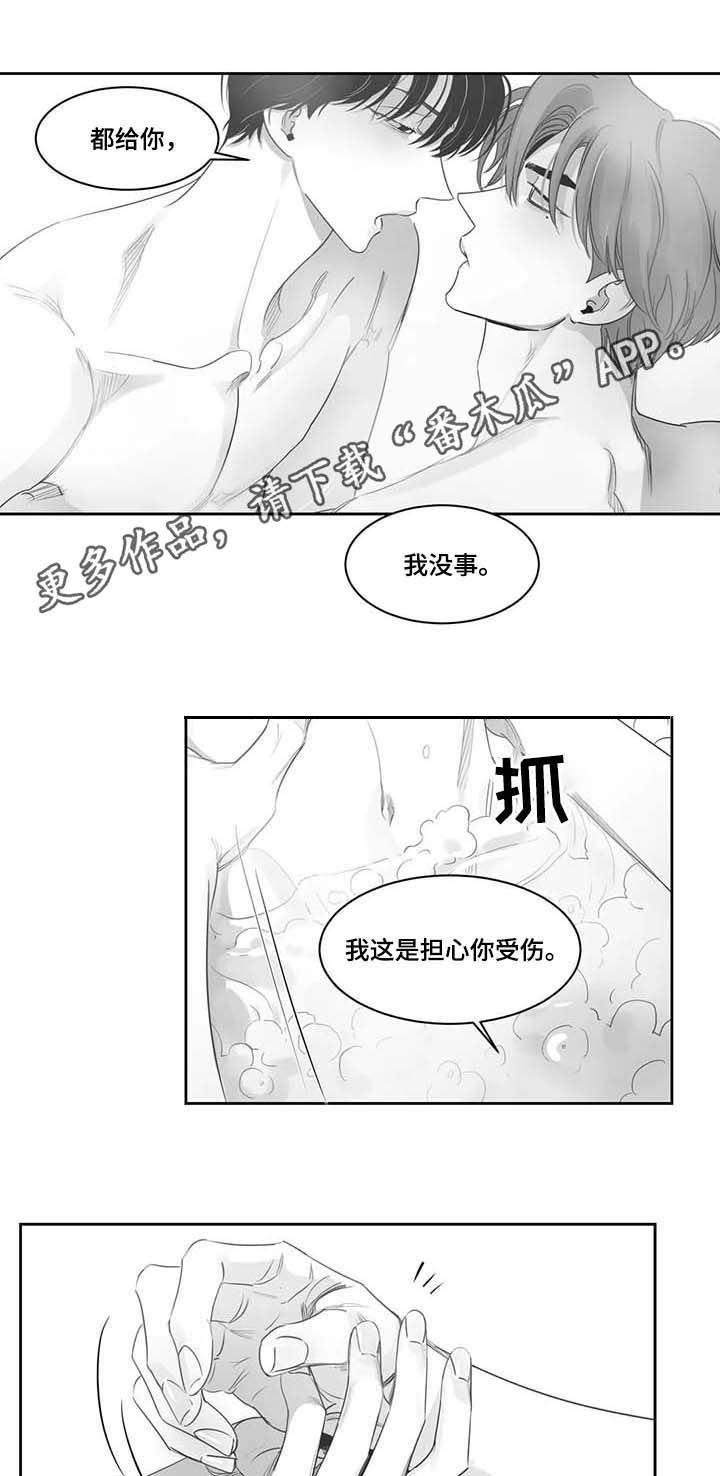 第75章：你很帅