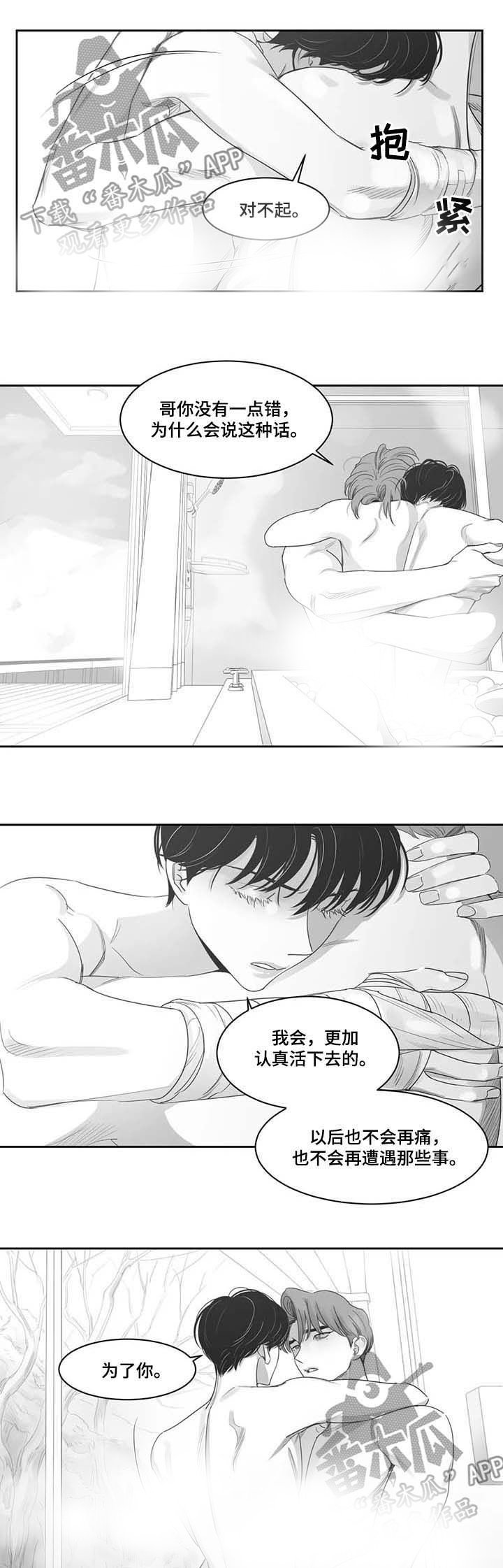 第75章：你很帅