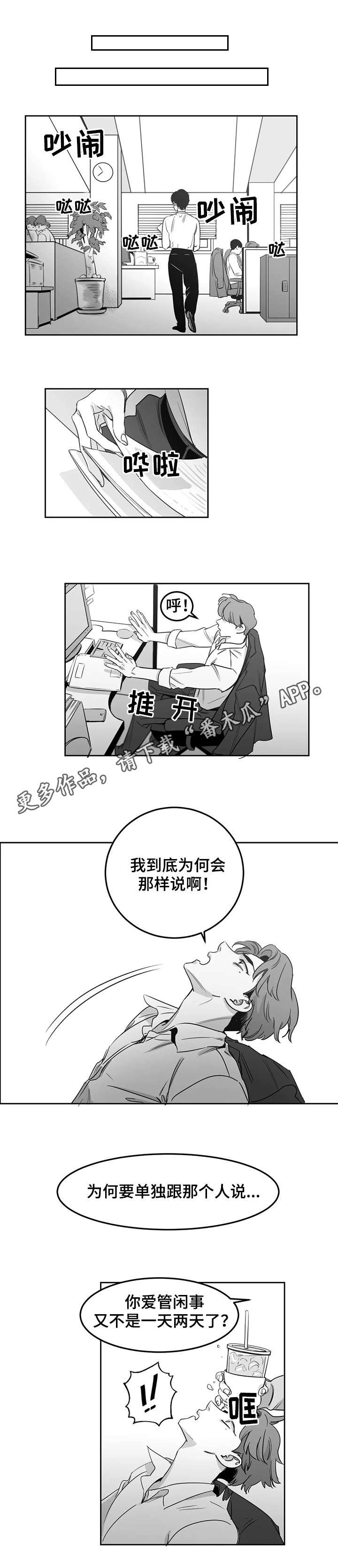 第8章：晚饭