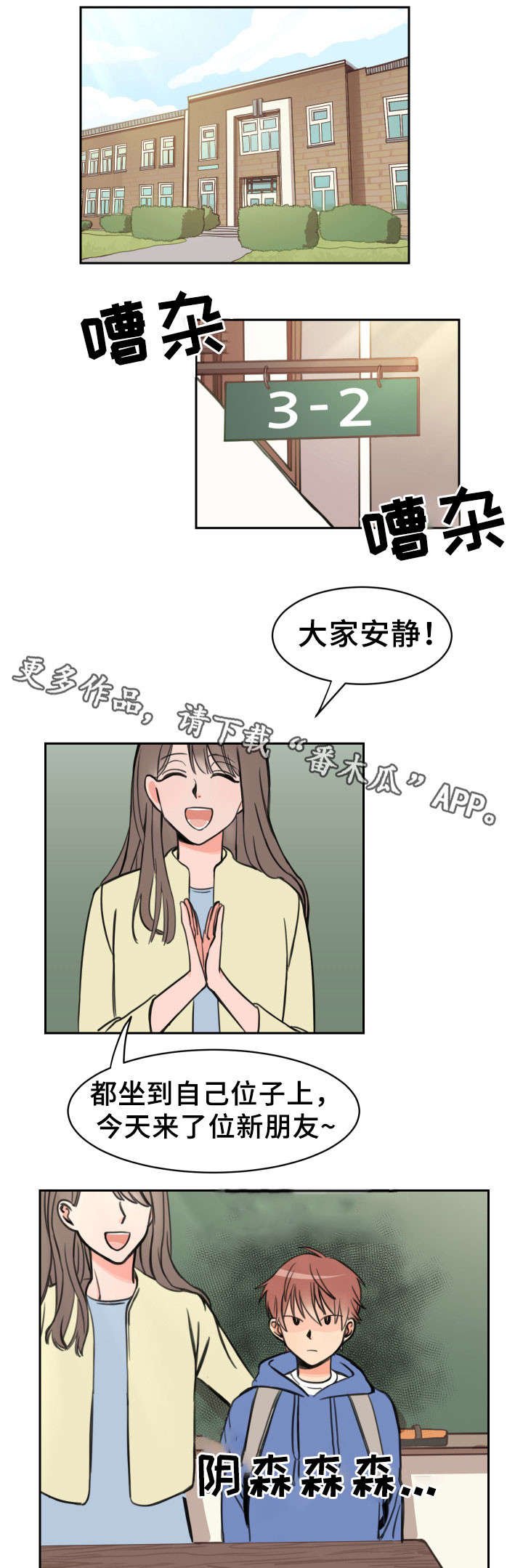 第11章：落荒而逃