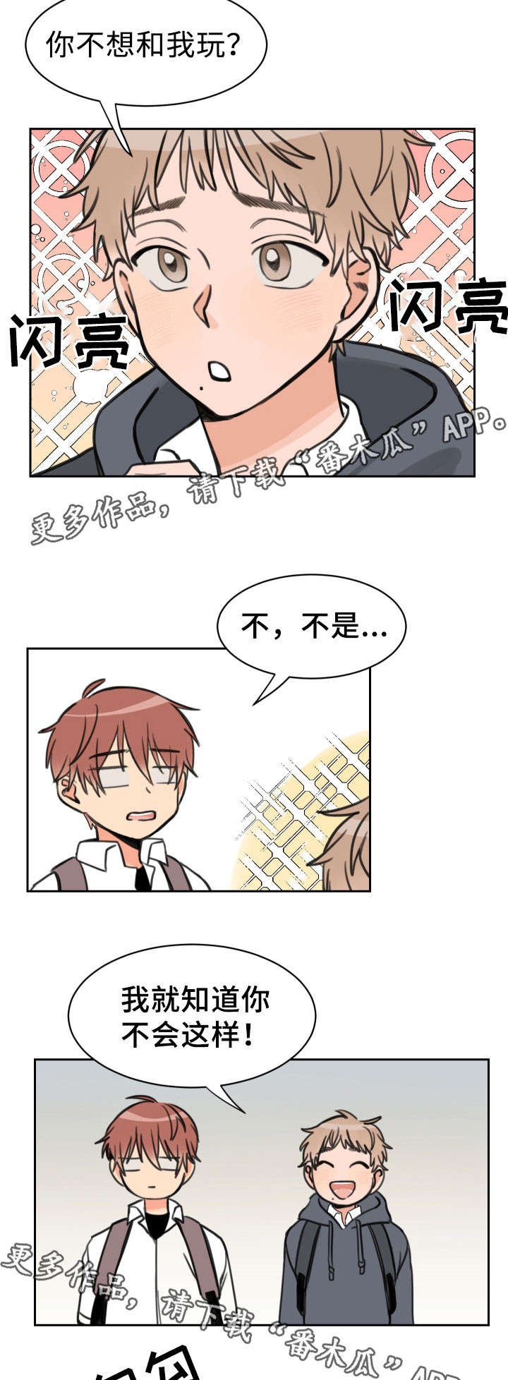 第13章：心梗