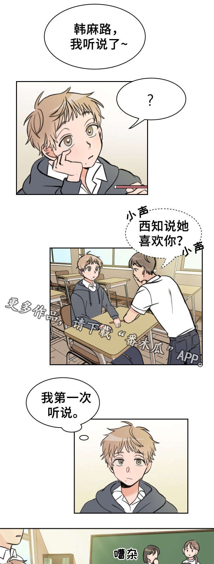 第13章：心梗