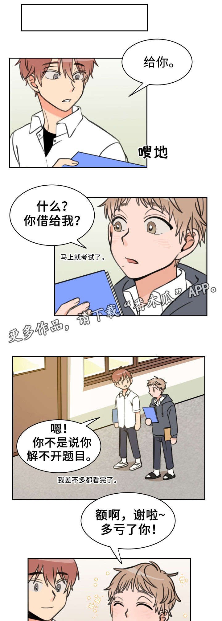 第13章：心梗