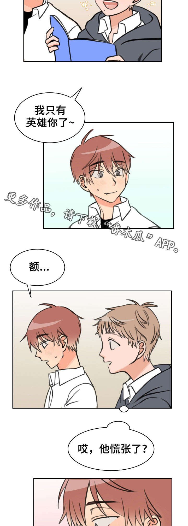 第13章：心梗