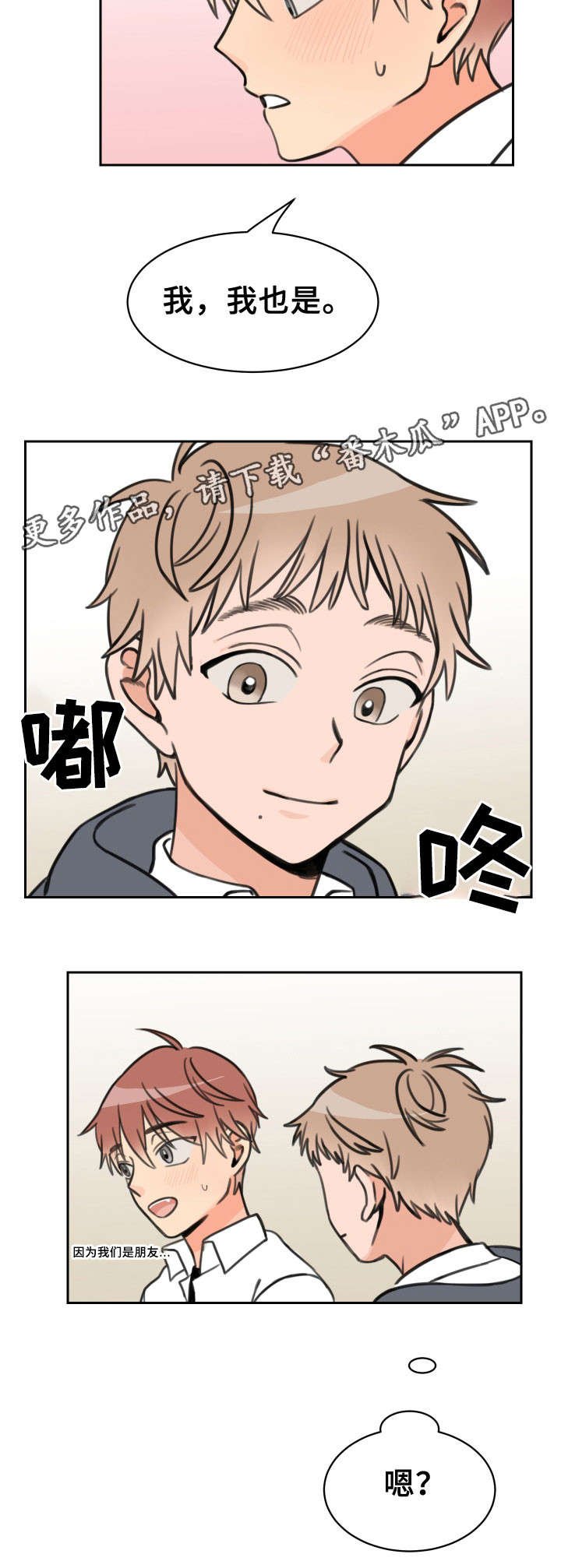 第13章：心梗