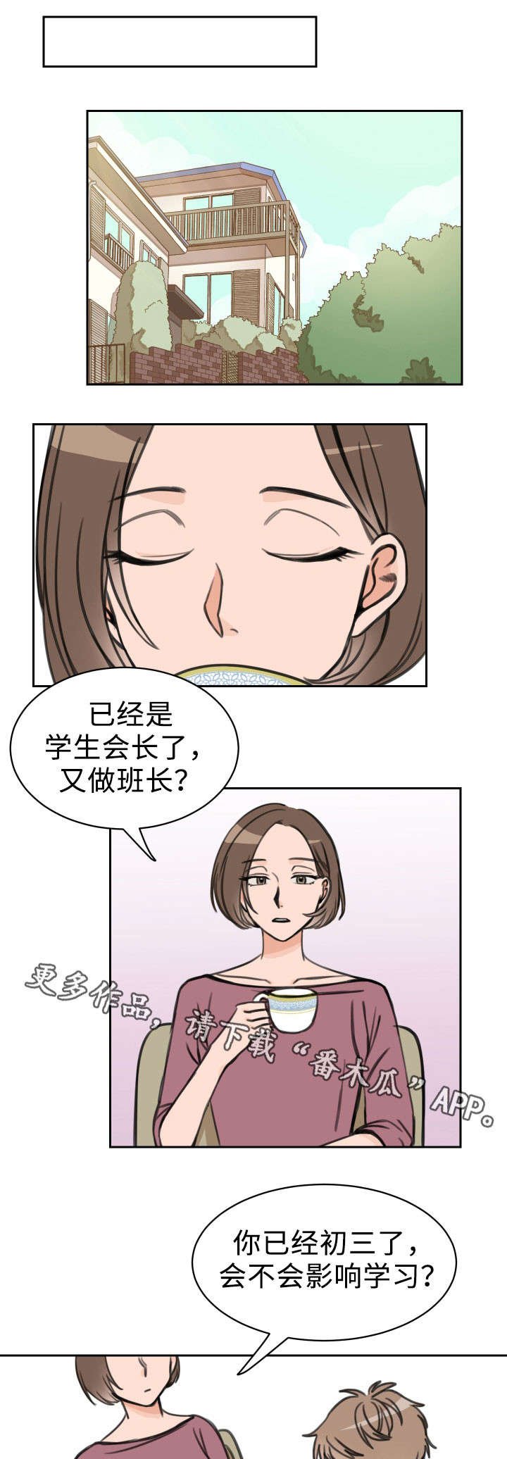 第14章：拉钩