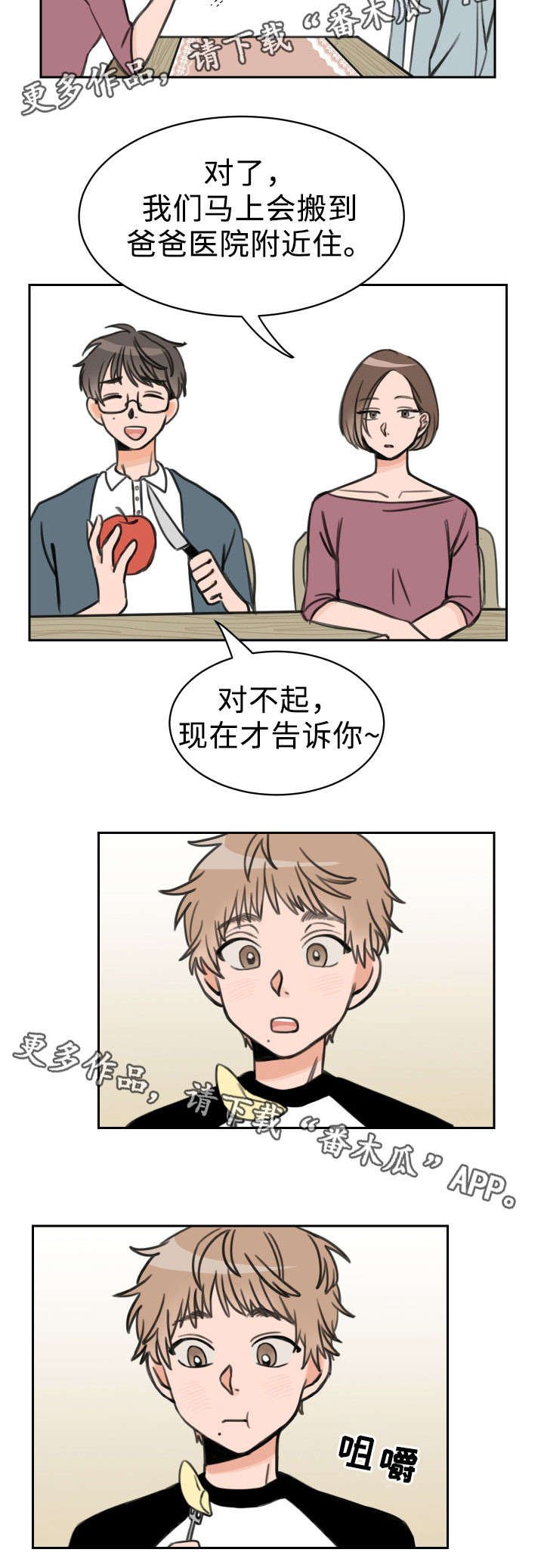 第14章：拉钩