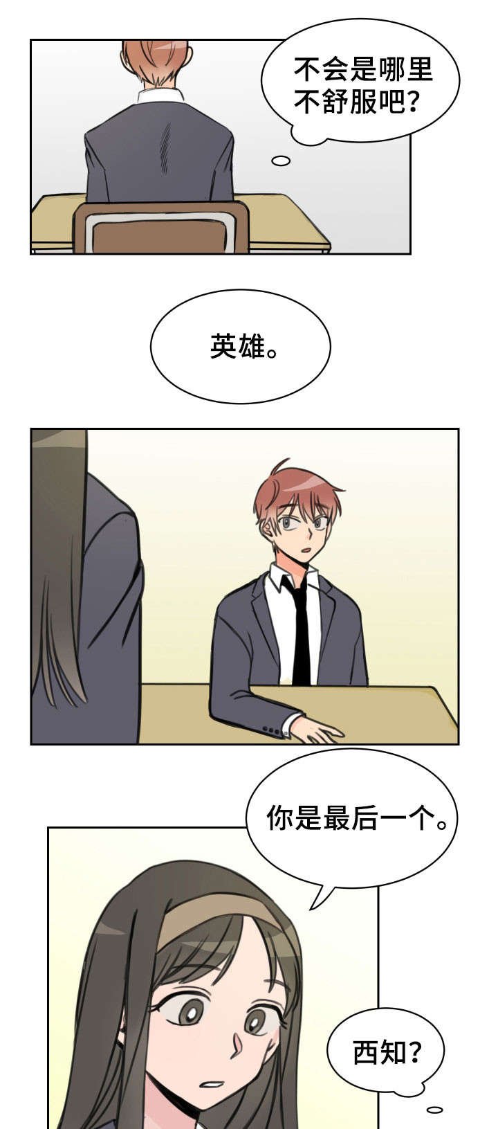 第14章：拉钩