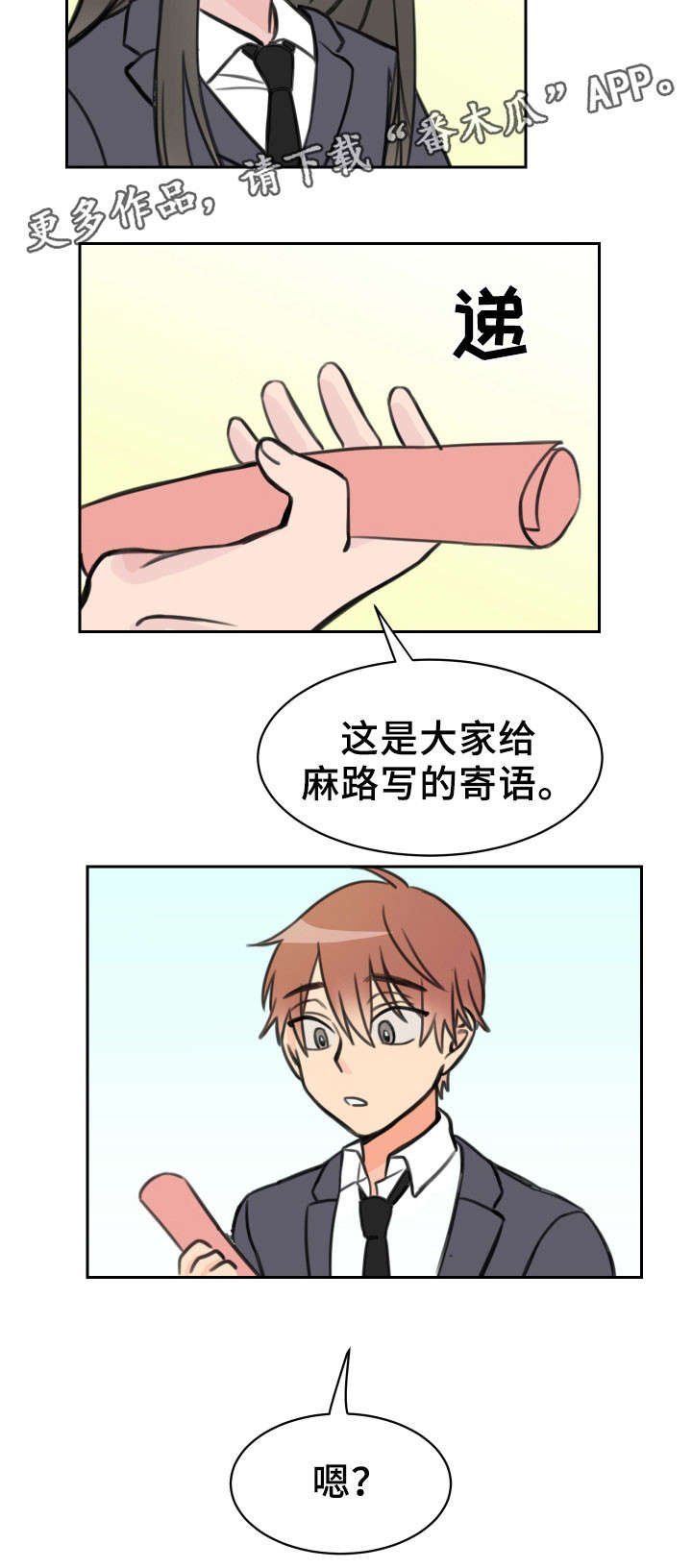 第14章：拉钩