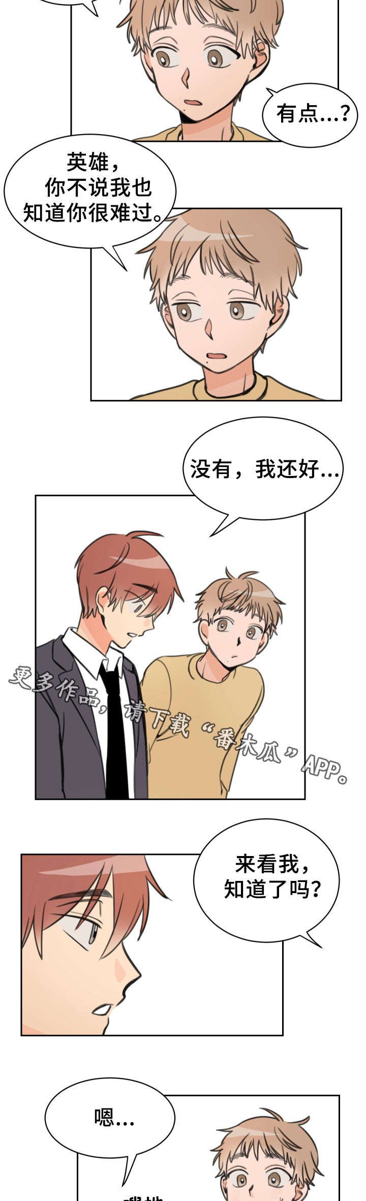 第14章：拉钩