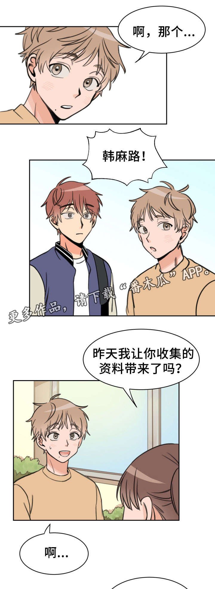 第16章：单独