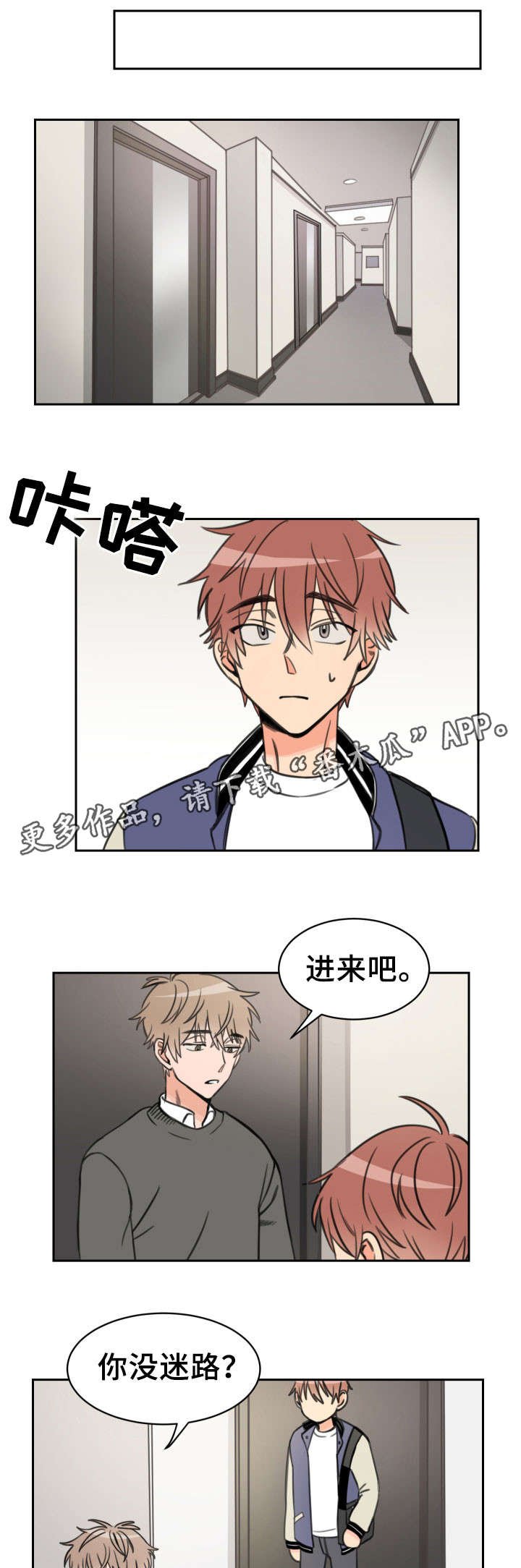 第16章：单独