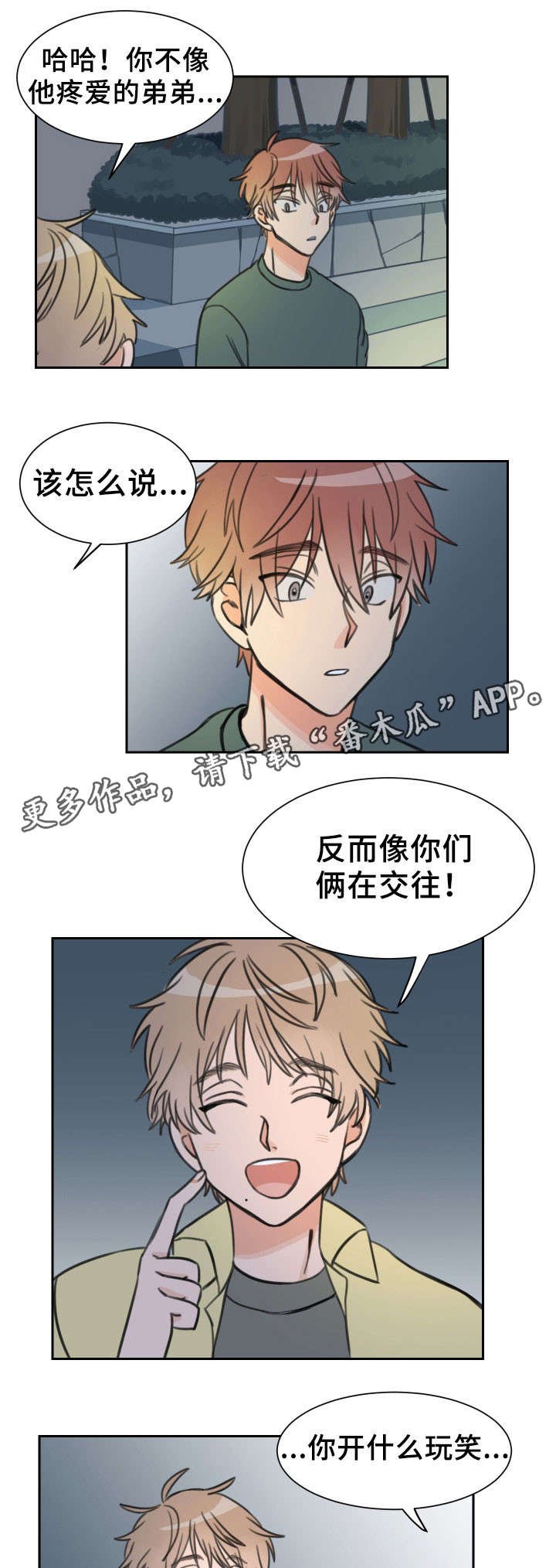 第19章：一事无成