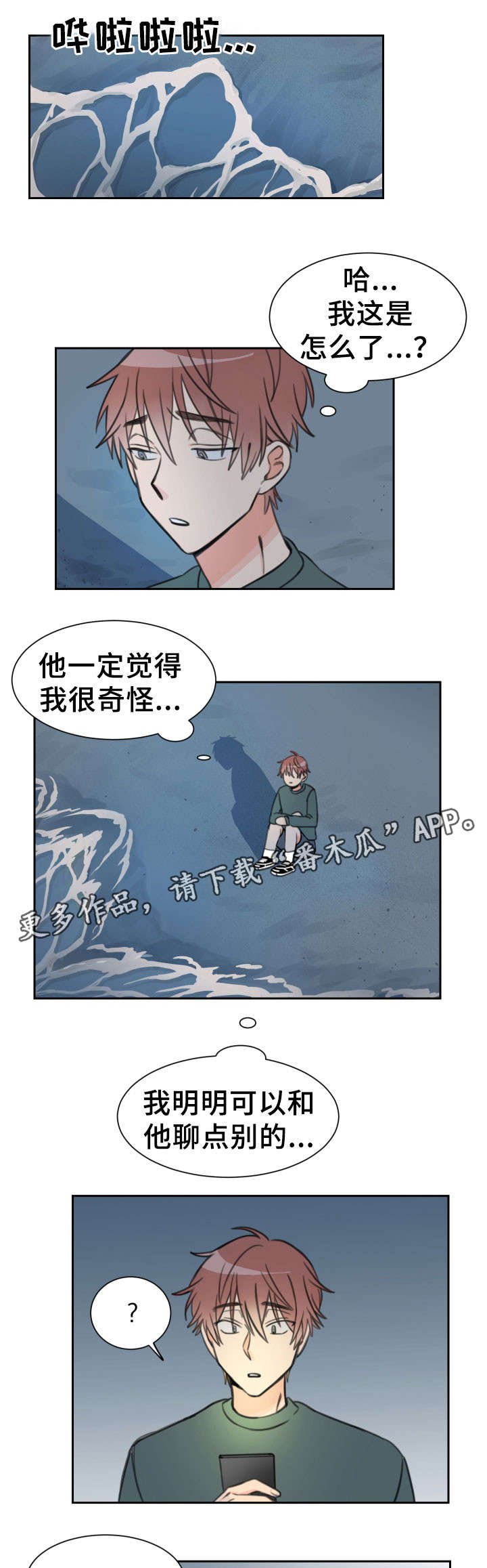 第19章：一事无成