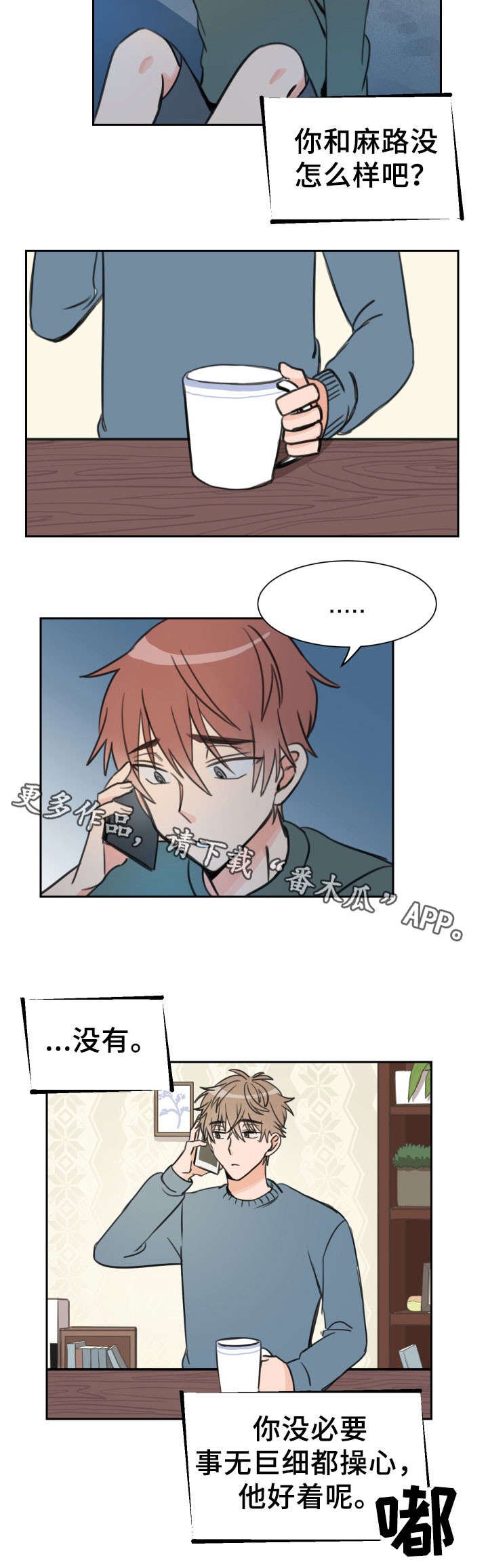 第19章：一事无成