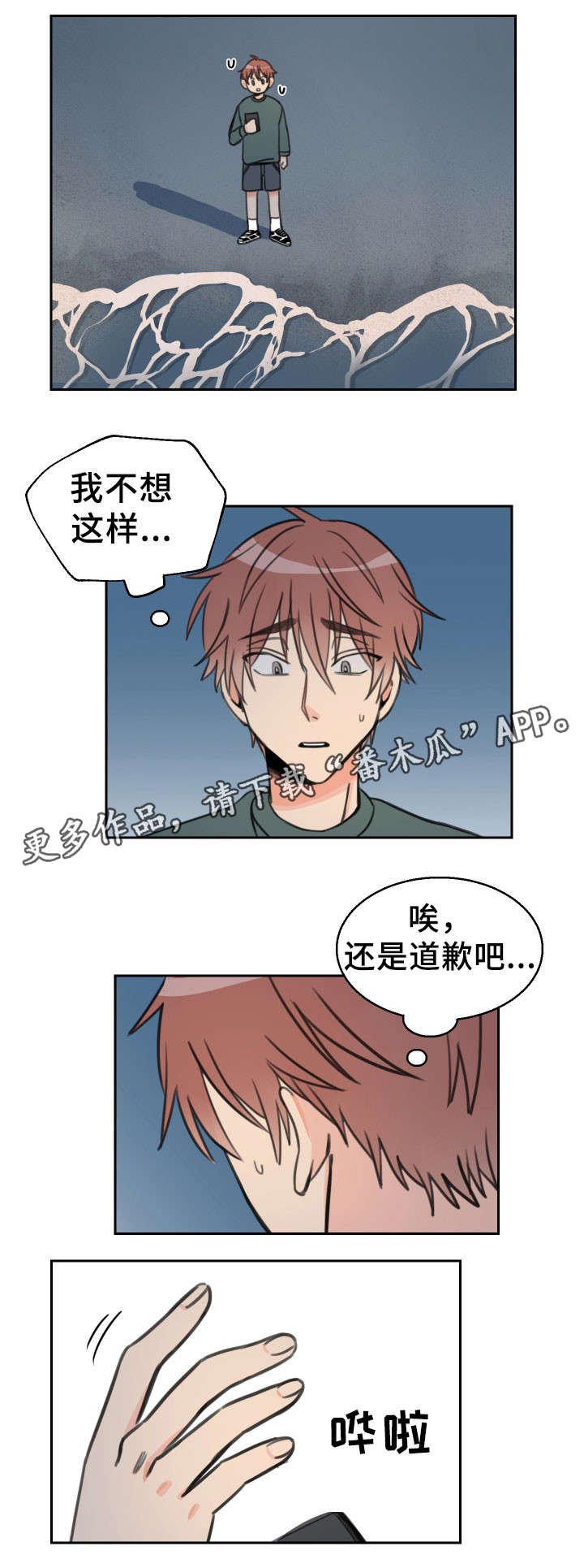 第19章：一事无成