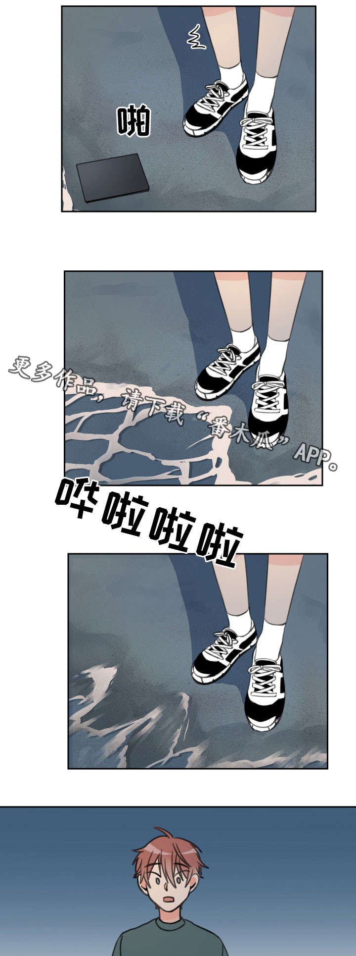 第19章：一事无成