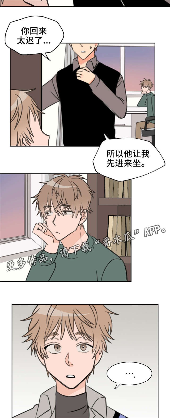 第22章：吻痕