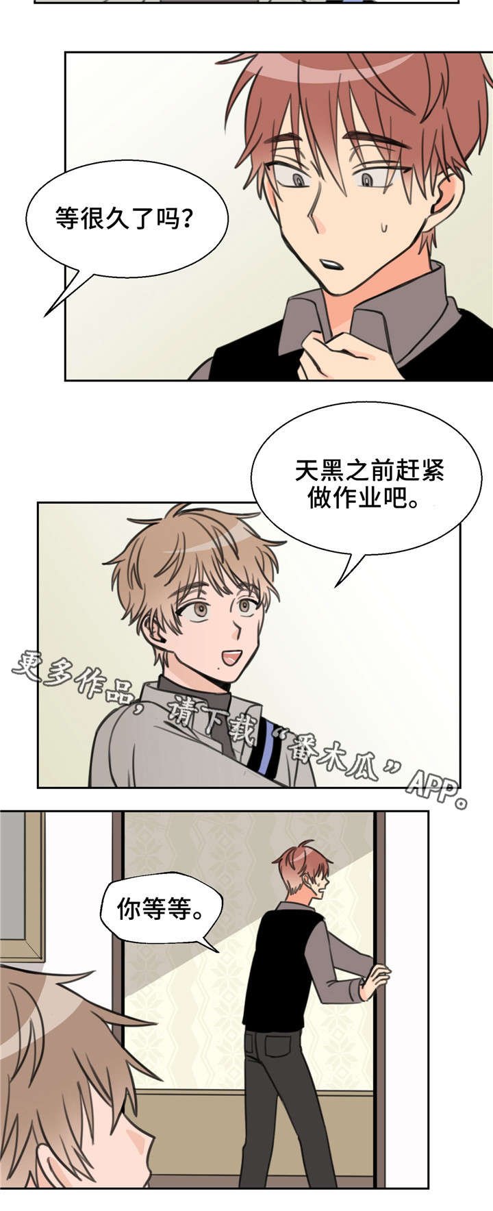 第22章：吻痕