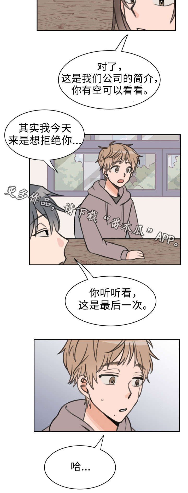 第24章：快递