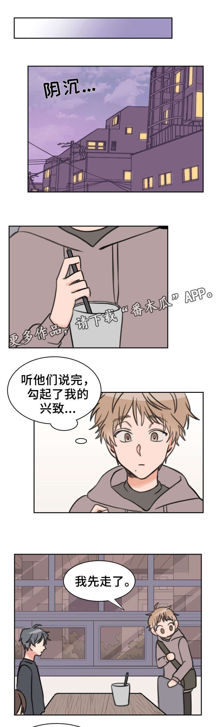 第24章：快递