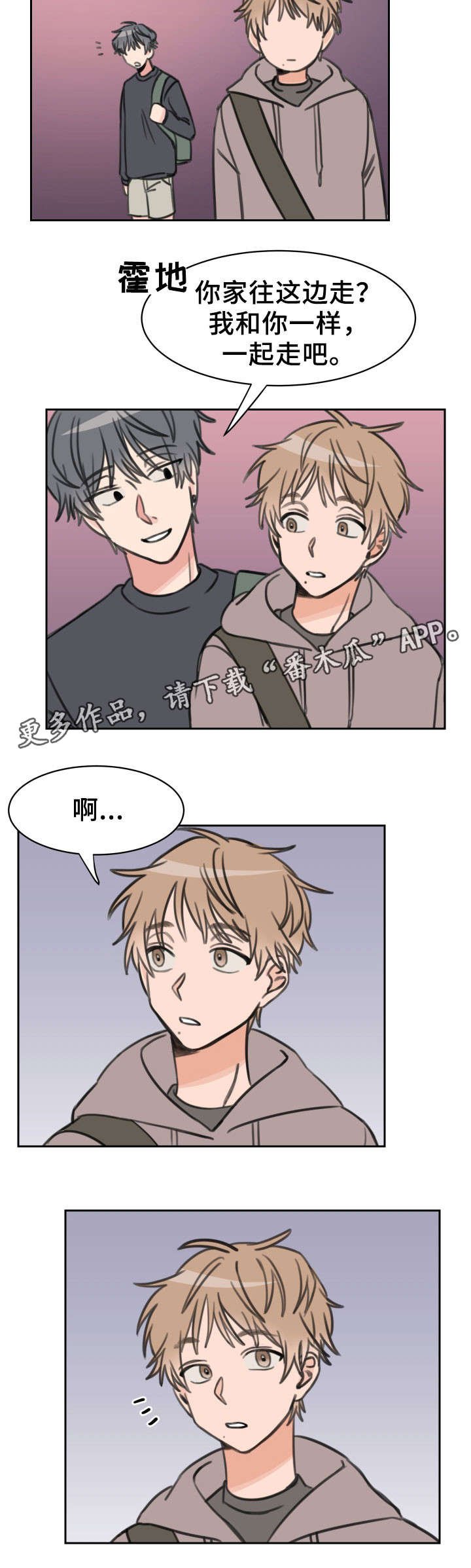 第24章：快递