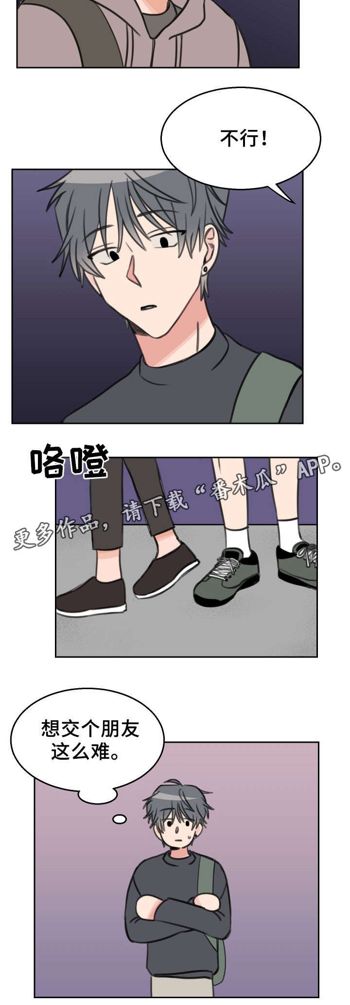 第24章：快递