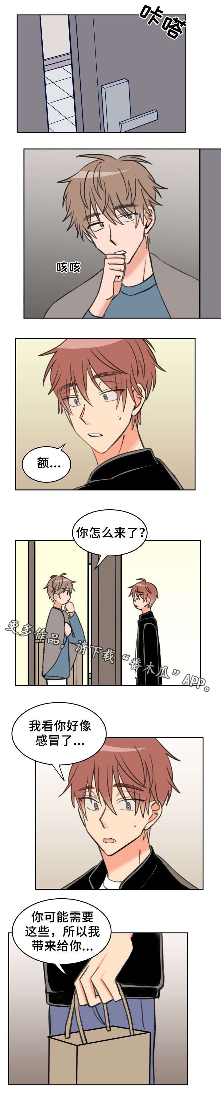 第27章：探望
