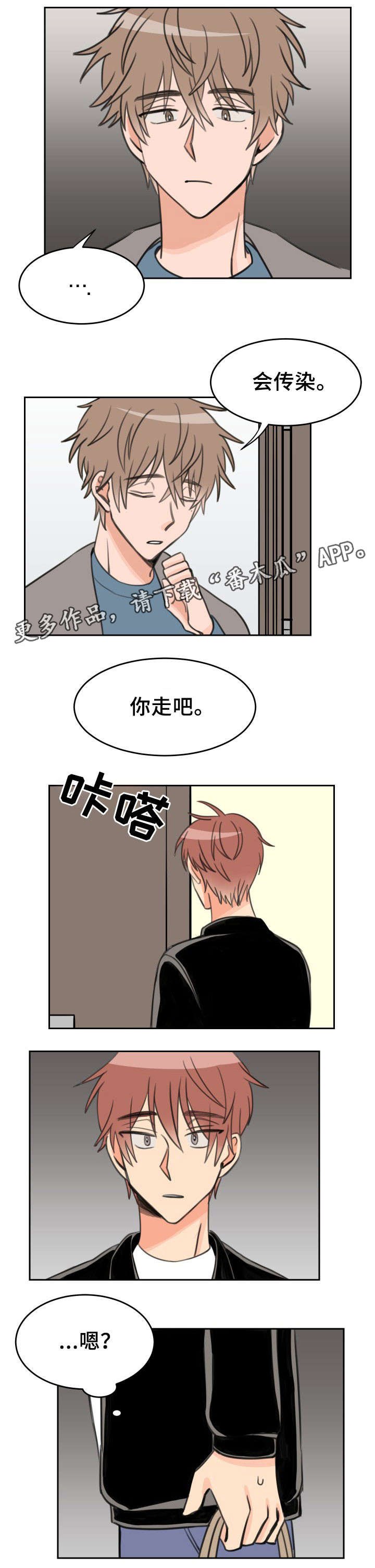 第27章：探望
