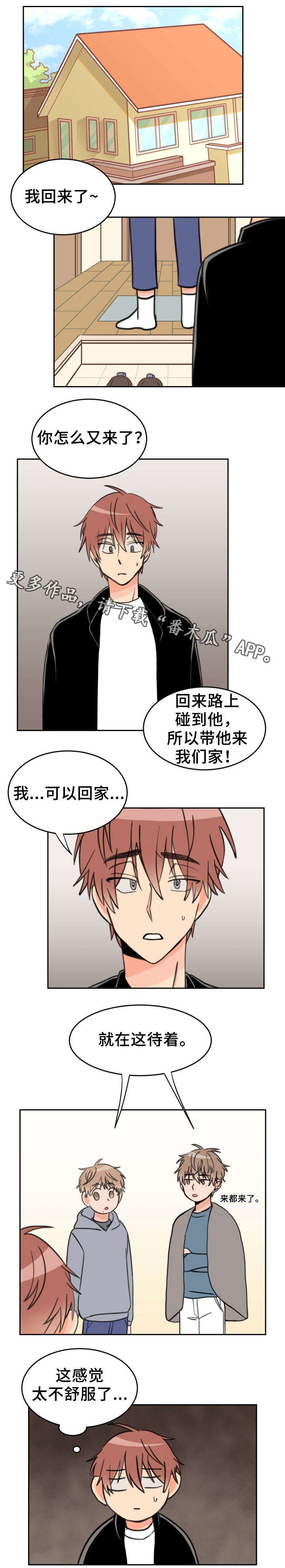 第27章：探望