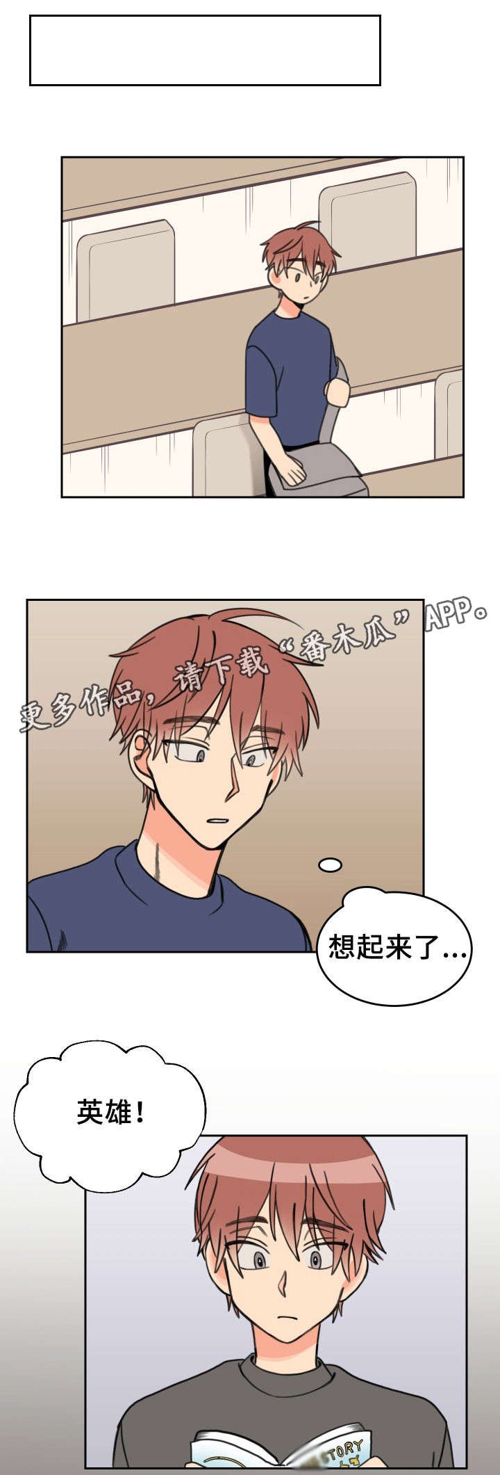 第30章：葡萄饮料
