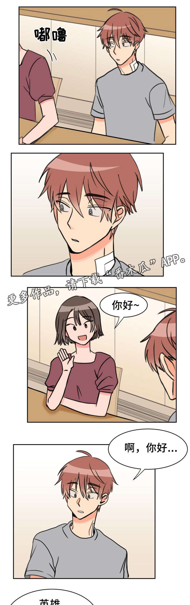 第32章：心墙