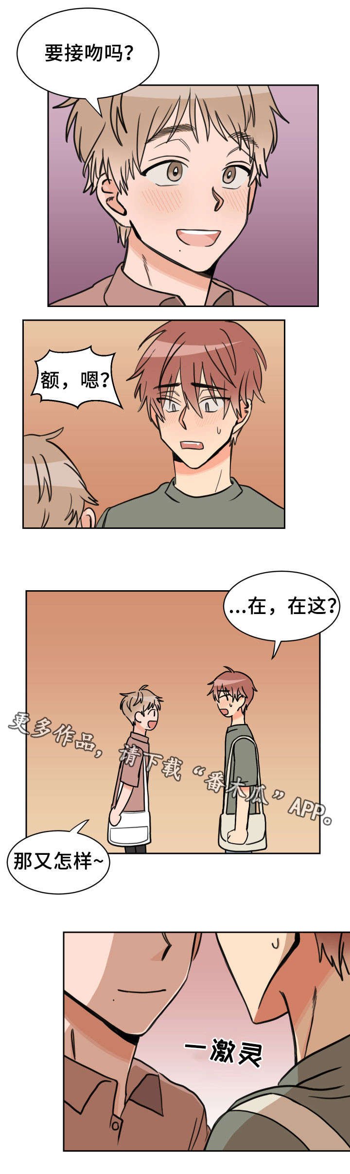 第35章：问题