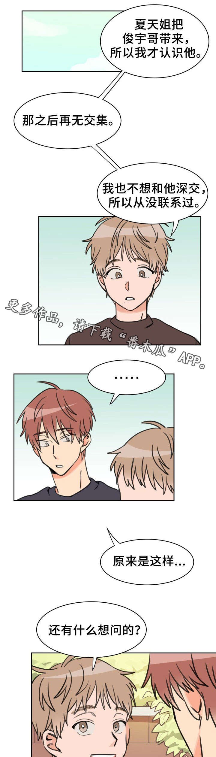 第35章：问题