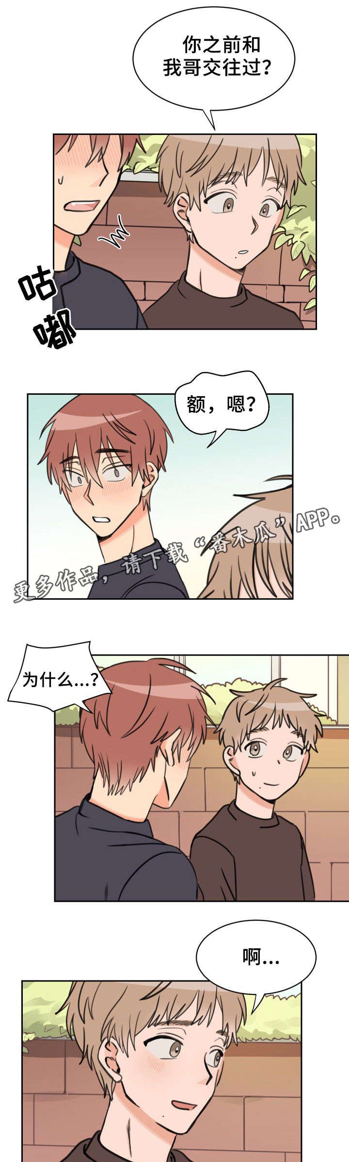 第35章：问题
