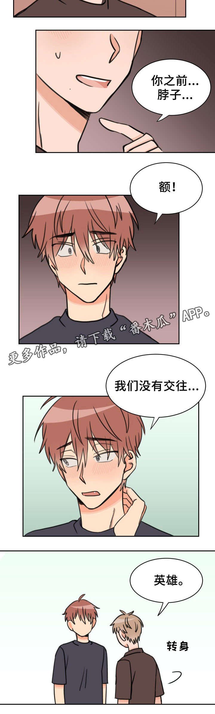 第35章：问题