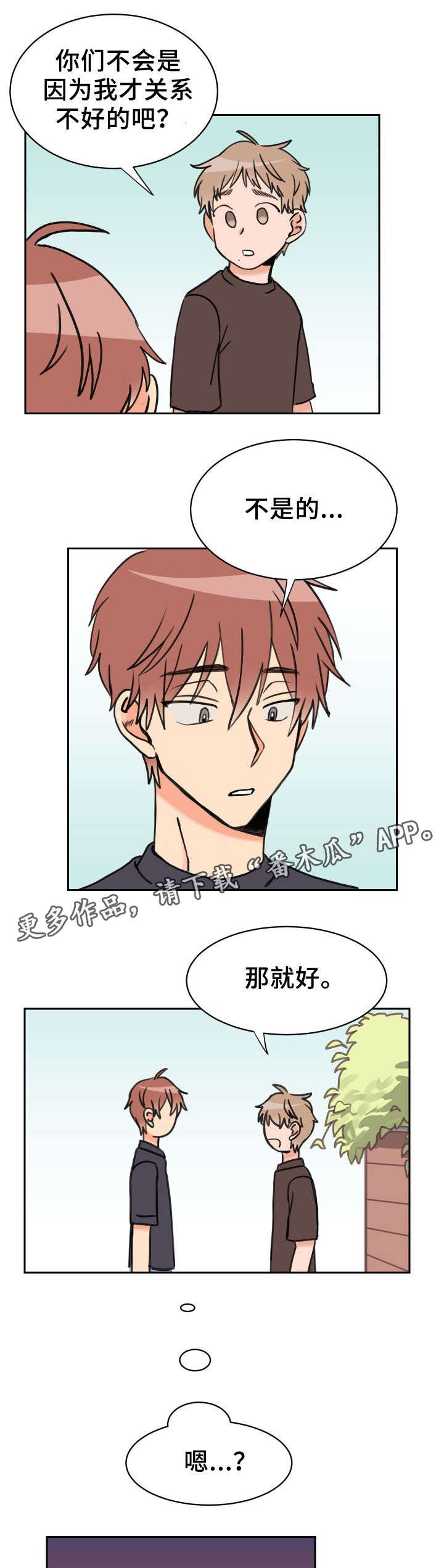 第37章：来一下