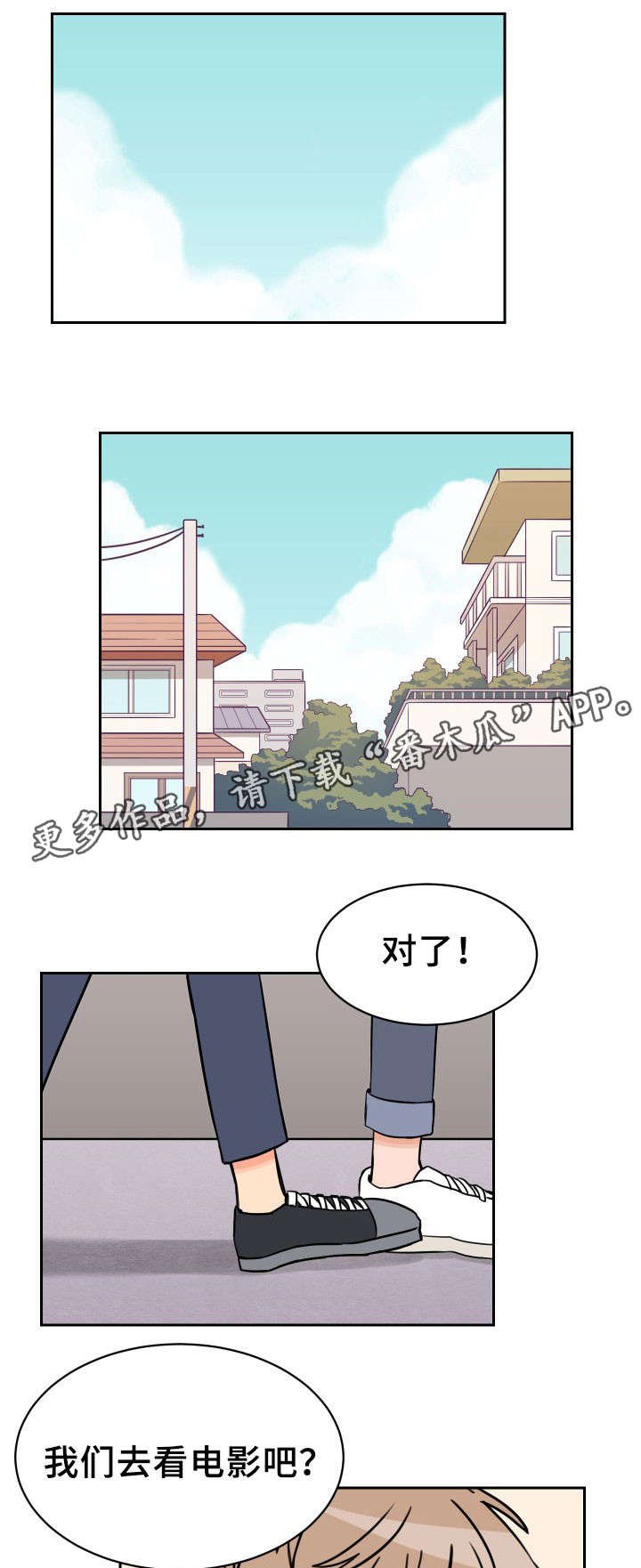 第37章：来一下