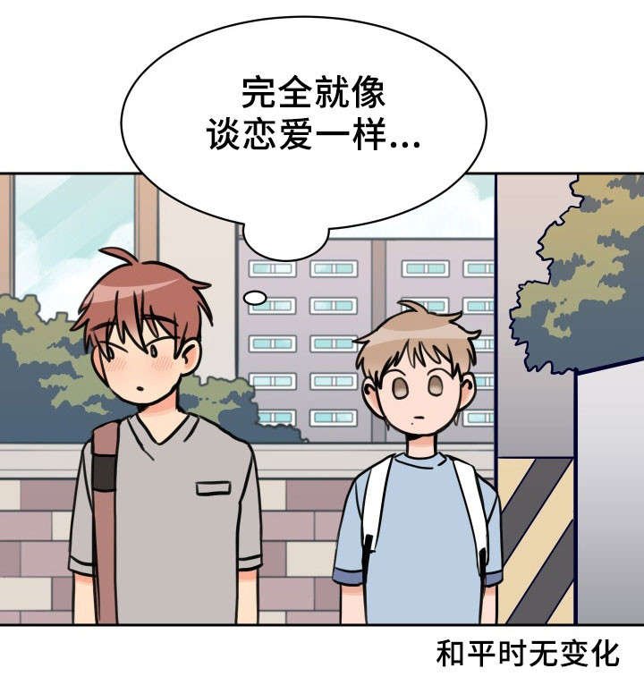 第37章：来一下