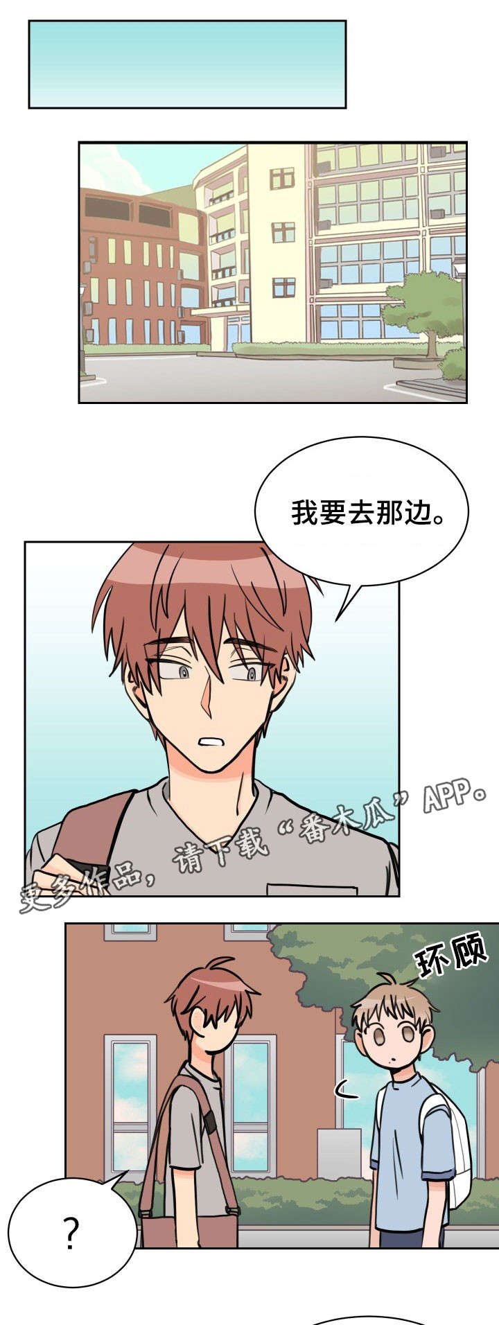 第37章：来一下