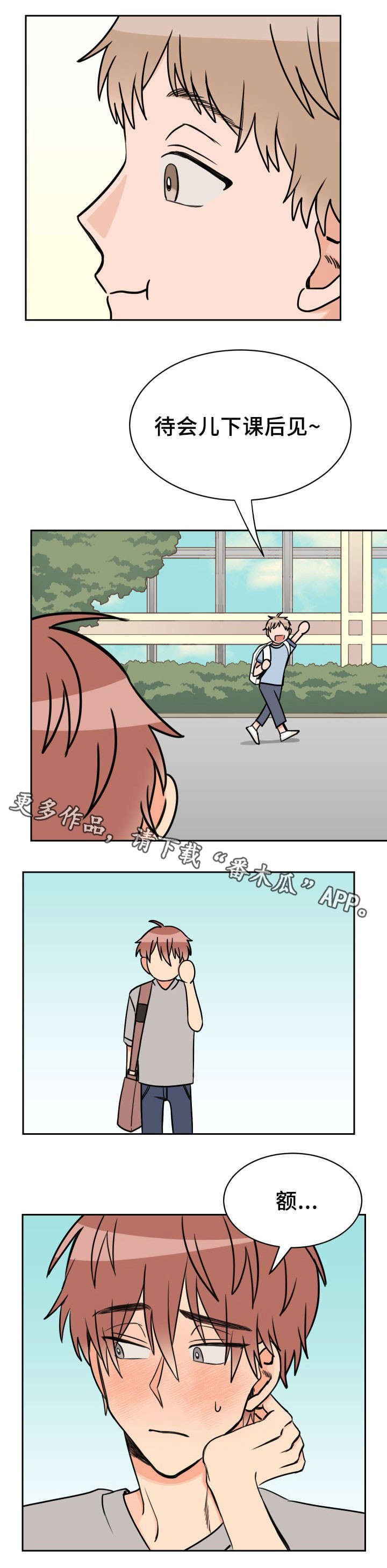 第38章：没人