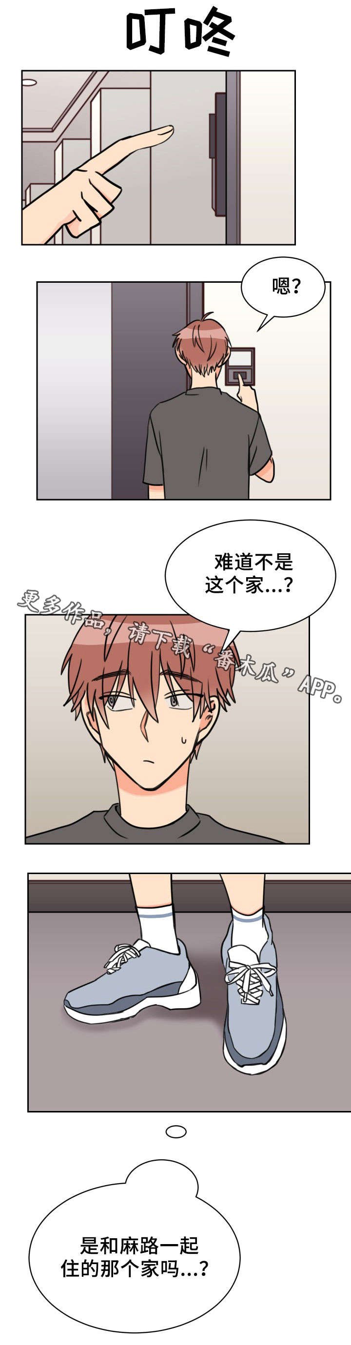 第38章：没人