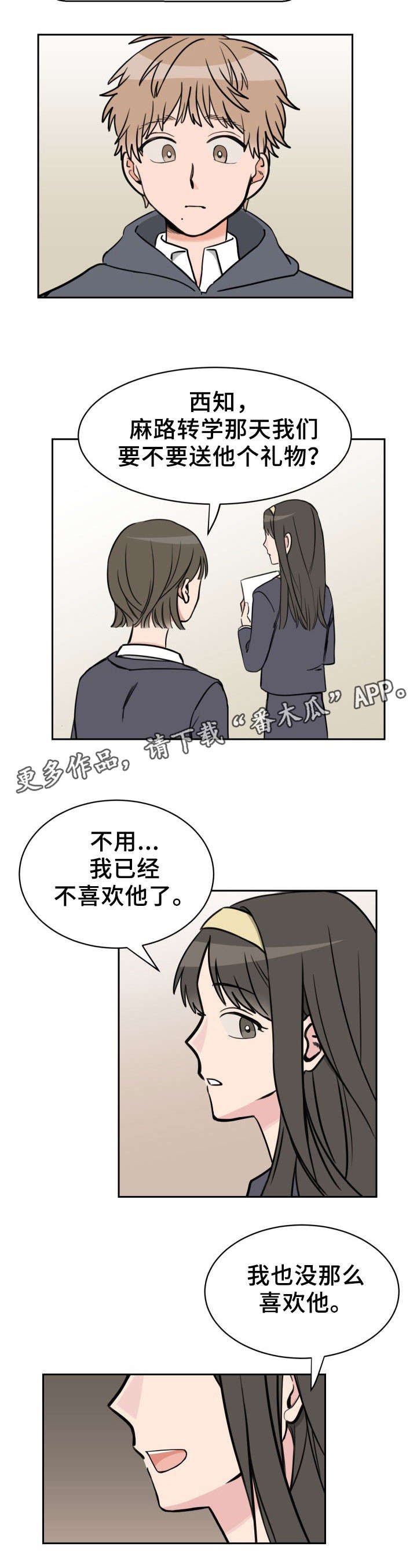 第40章：连根拔起