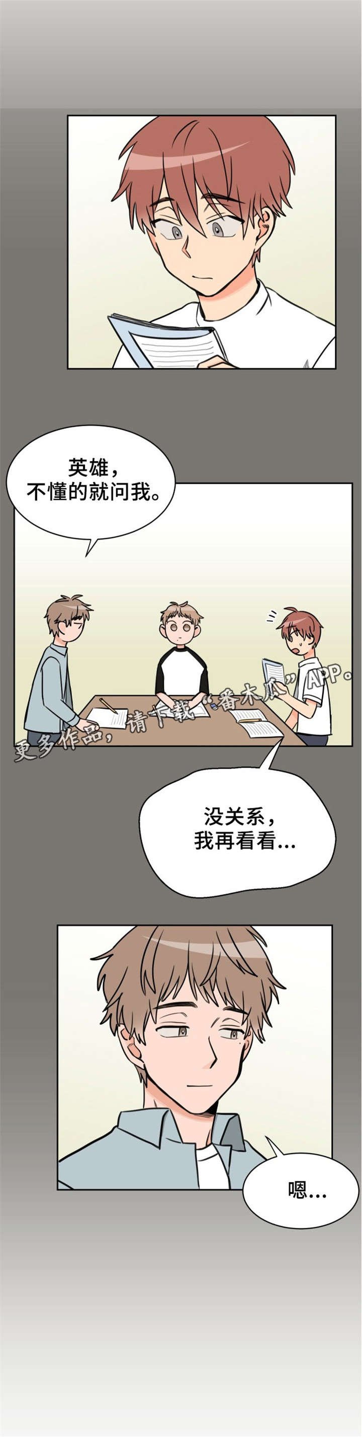 第40章：连根拔起